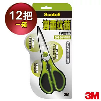 3M Scotch KS-AB 雙重抗菌料理剪刀-超值箱購12入