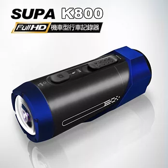速霸K800 超廣角150度 戶外防水型 高畫質1080P 極限運動 機車行車記錄器(送16G TF卡)
