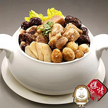 預購《螺情》富貴干貝佛跳牆(2300g±5%/份)