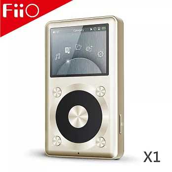 FiiO X1專業隨身Hi-Fi音樂播放器金色