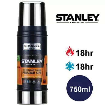 【美國Stanley】 經典系列真空保溫保冷瓶 750ml(錘紋藍)