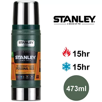 美國Stanley 經典系列真空保溫瓶 473ml(錘紋綠)