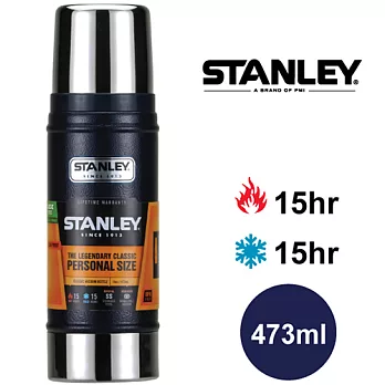 美國Stanley 經典系列真空保溫瓶 473ml(錘紋藍)