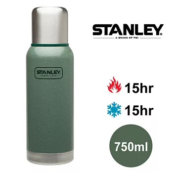 【美國Stanley】 冒險系列真空保溫保冷瓶 750ml(錘紋綠)
