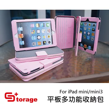 iPad mini 3 iPad mini 保護套 保護殼 電腦包 手拿包-粉色