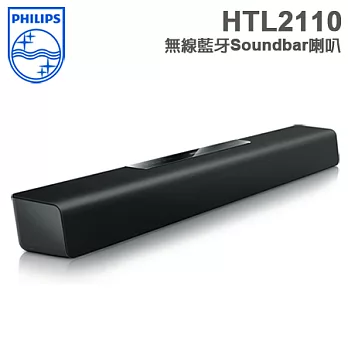 PHILIPS飛利浦 無線藍牙Soundbar喇叭(HTL2110)