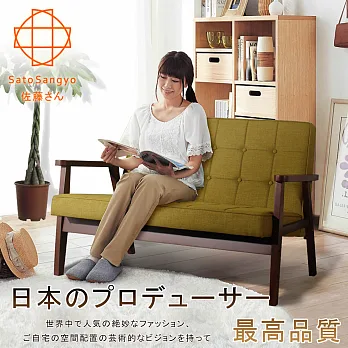 【Sato】SERENO小篠復古雙人布面沙發-綠