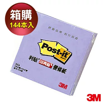 3M 利貼可再貼便條紙3x3 紫色(箱購144入)