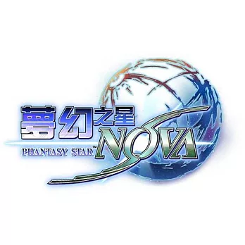 夢幻之星 NOVA - PSV 亞版中文版