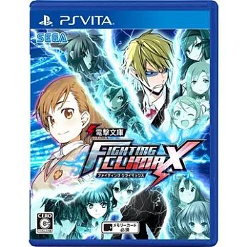 電擊文庫 FIGHTING CLIMAX - PSV 亞版中文版