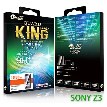 DragonPro KING美國康寧玻璃保護貼-SONY Z3