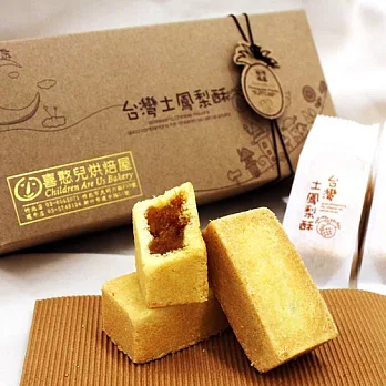 預購《喜憨兒Sefun》土鳳梨酥禮盒(10入/盒)