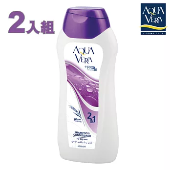 【土耳其 AQUAVERA】雙效合一油性髮專用洗髮乳400ml (2 入組)