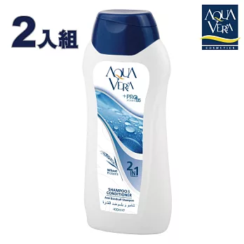 【土耳其 AQUAVERA】雙效合一去屑專用洗髮乳400ml (2入組)