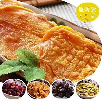 【盛發果乾】３包偷閒組(原味情人果/愛文芒果/蔓越莓)