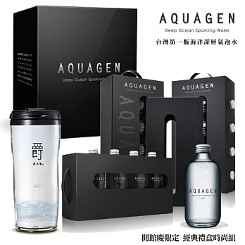 AQUAGEN 海洋深層氣泡水(24入)+經典時尚禮盒組x3組共36瓶