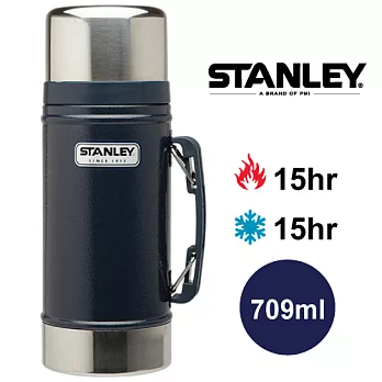 【美國Stanley】經典不鏽鋼真空保溫食物悶燒罐 709ml(錘紋藍)