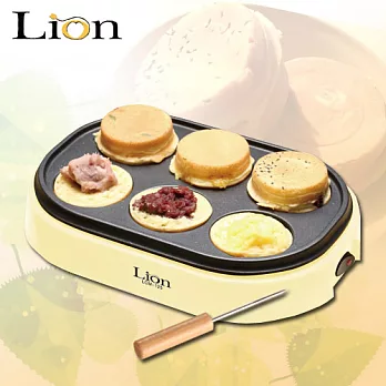 Lion獅子心 紅豆餅機 LCM-125
