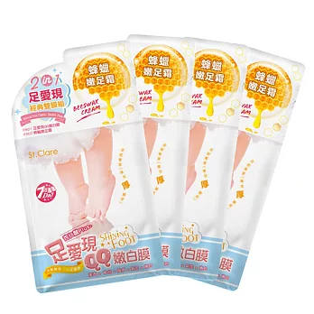 St.Clare聖克萊爾 足愛現經典雙膜組(4入組)