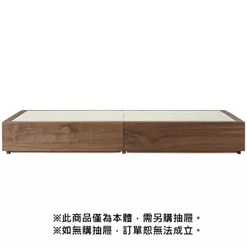 [MUJI 無印良品]收納床本體/胡桃木/D/雙人