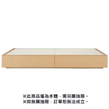 [MUJI 無印良品]收納床本體/橡木/D/雙人