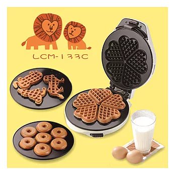 【獅子心Lion】三合一點心機(LCM-133C)