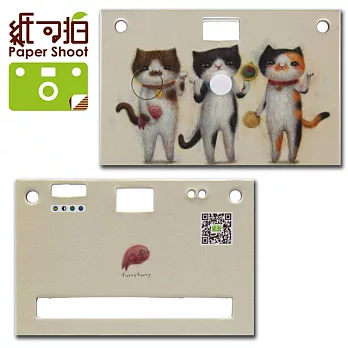 【紙可拍】PaperShoot 第二代創意紙相機-Furryfurry系列招財貓