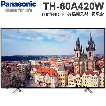 Panasonic國際牌 60吋FHD LED液晶顯示器+視訊盒(TH-60A420W)＊送基本安裝