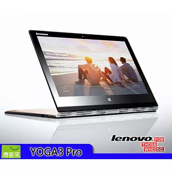 [限量特價]Lenovo IdeaPad Yoga 3 Pro 80HE00CDTW 金★Intel Core M-5Y70★256GB SSD13.3吋3K螢幕