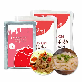 A Beauty Girl 年後降卡1天3餐五天份(奶昔組)B