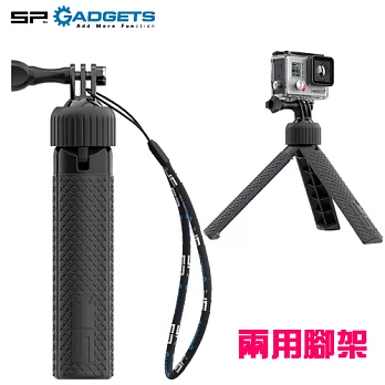 【SP GADGETS】GoPro POV POLE 握把/三腳架【兩用】#53001握把/三腳架