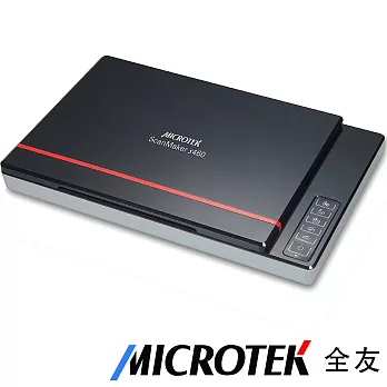 Microtek全友 S460 ScanMaker 超薄時尚平台式掃描器S460