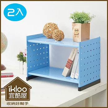 【ikloo】貴族風可延伸式組合書櫃/書架二入組-天空藍x2