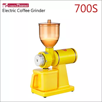 Tiamo 700S 義式半磅磨豆機(黃色) HG0423