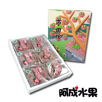 【阿成水果】日本空運信州市田柿餅禮盒 (200gx6包入/盒)