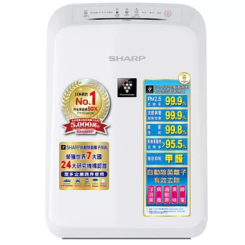 夏普高濃度除菌離子空氣清淨機FU-D30T(約8坪用)
