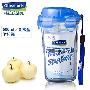 【Glasslock】繽紛款強化玻璃環保攜帶型水杯 RC105-500ml(湖水藍)
