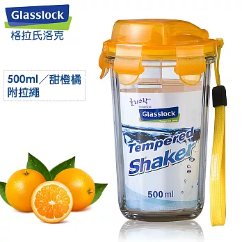 【Glasslock】繽紛款強化玻璃環保攜帶型水杯 RC105-500ml(甜橙橘)
