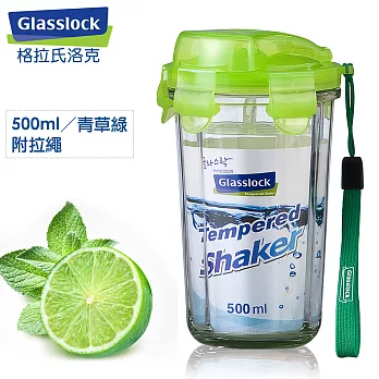 【Glasslock】繽紛款強化玻璃環保攜帶型水杯 RC105-500ml(青草綠)