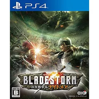 PS4 BLADESTORM：百年戰爭 & 夢魘魔境 (亞洲日文版)