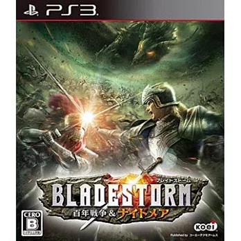 PS3 BLADESTORM：百年戰爭 & 夢魘魔境 (亞洲日文版)