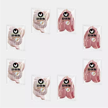 舒康雞 - 事事如意~凡購買贈保冷袋1個