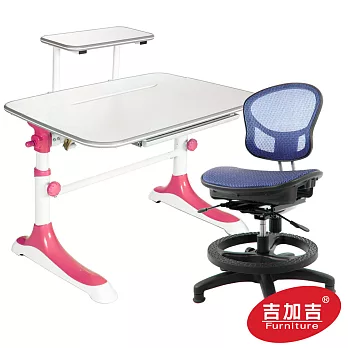 【吉加吉】 兒童成長書桌+椅 組合TW-3689PA 粉紅書桌+全網椅藍色