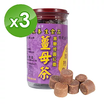 向家養生食品 黑糖桂圓紅棗薑母茶隨手包 500g (3入)