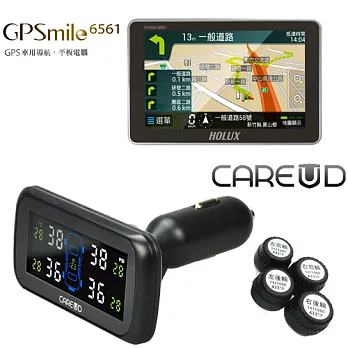 HOLUX GPSmile 6561 5吋汽車導航平板(導航王N3圖資)+CAREUD胎外型胎壓偵測器U903W