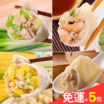 【巧活無毒肉品】超大30g手工水餃綜合10件組(售價8折,再享免運)