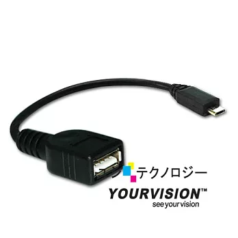 (1入)Micro USB OTG 傳輸線 OTG線 轉接線 充電線