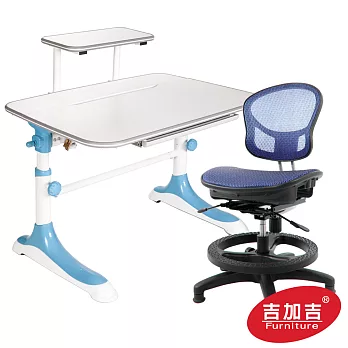 【吉加吉】 兒童成長書桌+椅 組合TW-3689BA 水藍色書桌+全網椅藍色