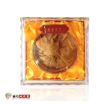 【華陀扶元堂】天官流金燕王盞1盒(75g)+提袋X1