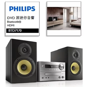 PHILIPS 飛利浦原創美聲微型音響 BTD7170